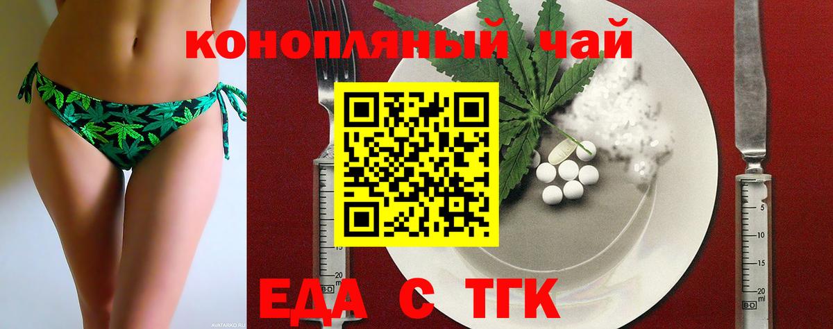 Сегежа  Canna-Cookies марихуана  Вход с VPN 