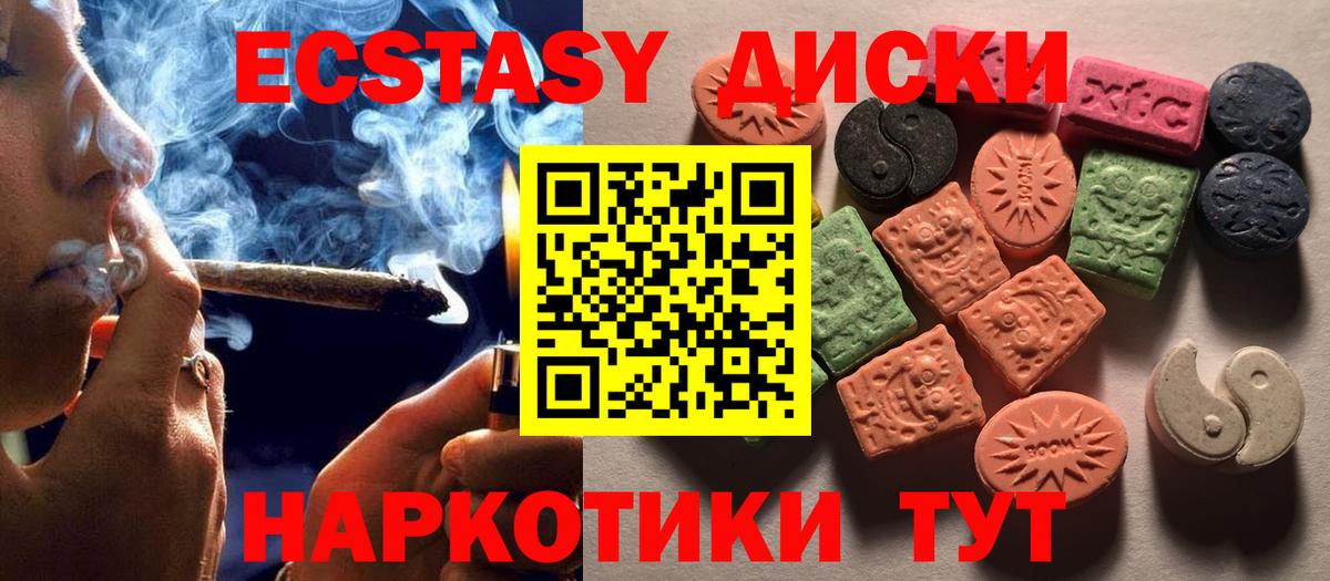 Сегежа  Ecstasy Philipp Plein  Экстази Дубай  ЭКСТАЗИ  Вход с VPN 