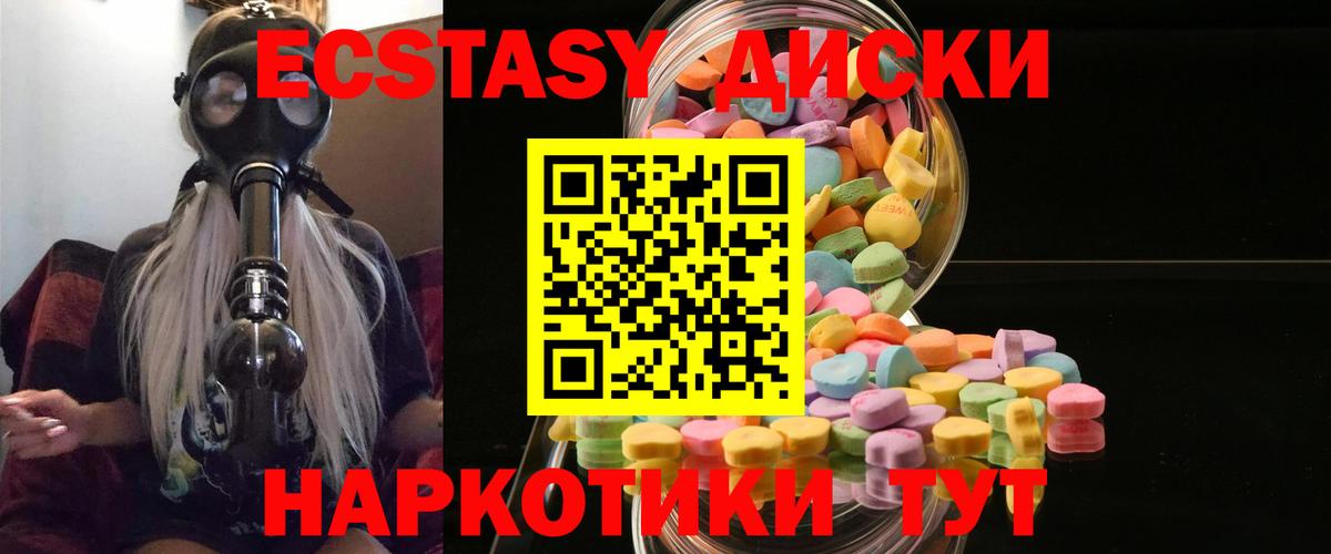 Экстази ешки Сегежа