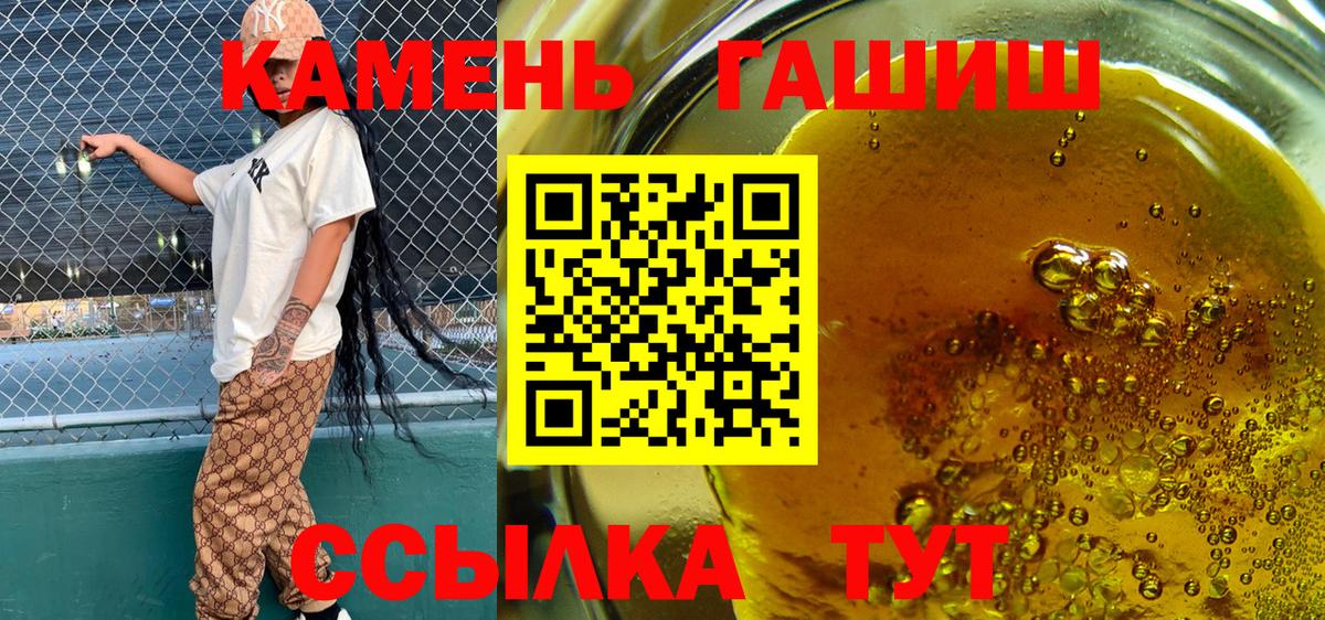 где продают наркотики  Гашиш хэш  Вход с VPN  Гашиш hashish  Сегежа 