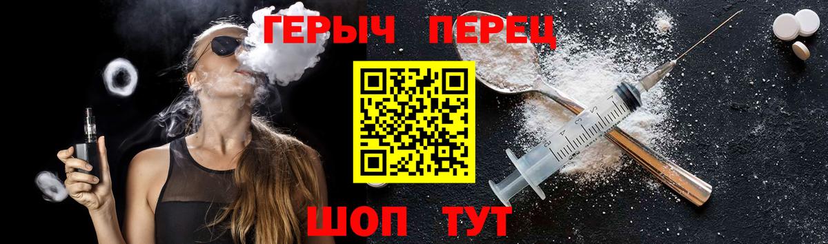 Сегежа  Героин VHQ  Героин  Вход с VPN 