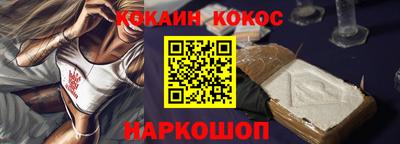MESCALINE Можга