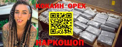 MESCALINE Можга