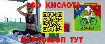MESCALINE Можга