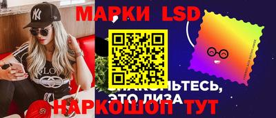 MESCALINE Можга