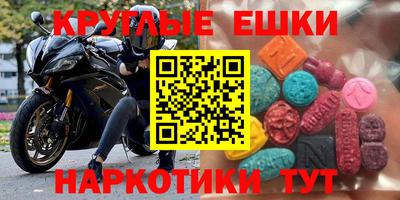 MESCALINE Можга
