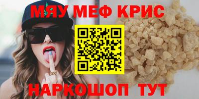 mix Можайск