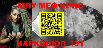 mix Можайск