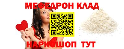 СК Моздок