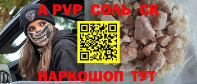 MESCALINE Можга