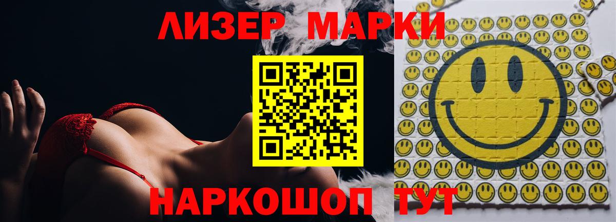 Сегежа  LSD-25 экстази кислота  Вход с VPN 