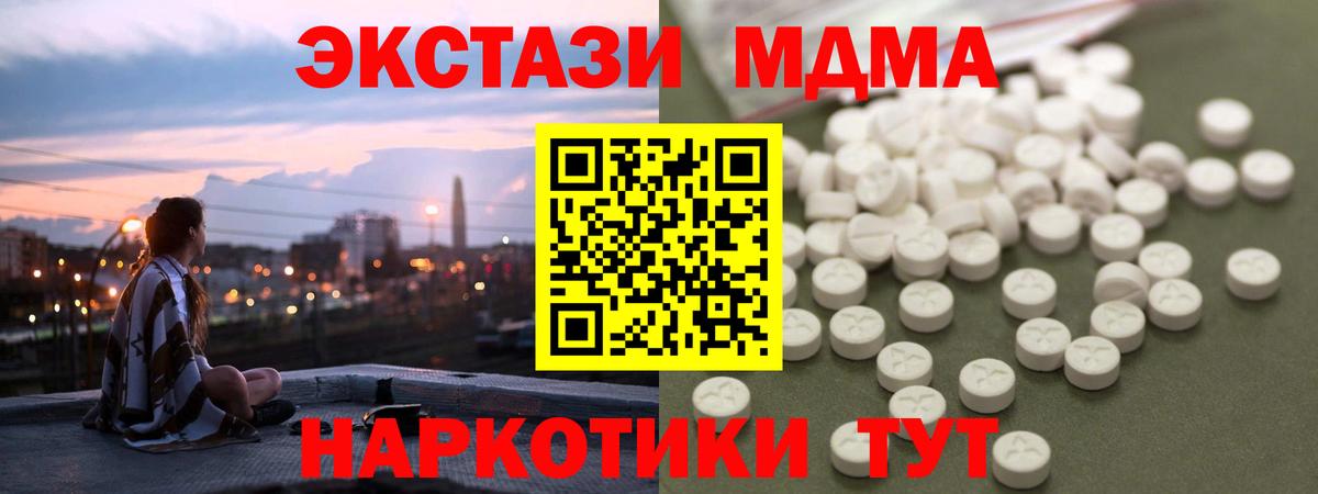 MDMA VHQ Сегежа