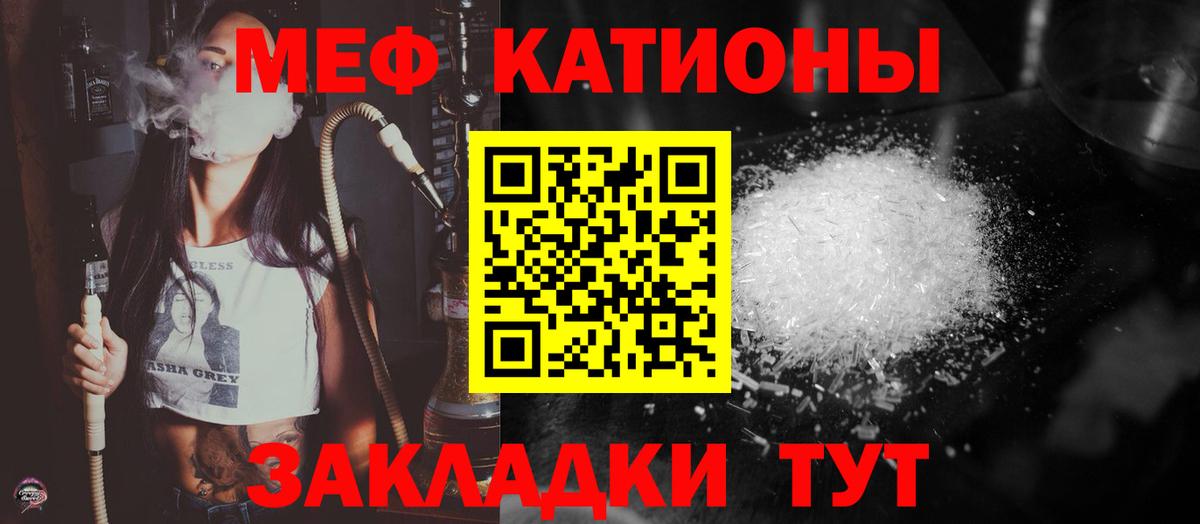 Мефедрон  МЯУ-МЯУ  МЯУ-МЯУ VHQ  Вход с VPN  купить наркоту  Сегежа  Мефедрон mephedrone 